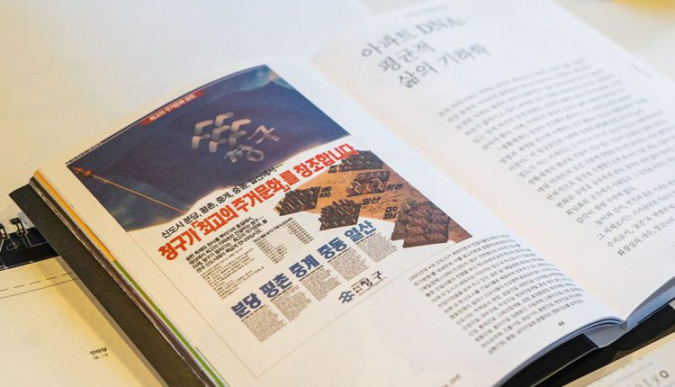 SOA 취재_제주 생각이섬