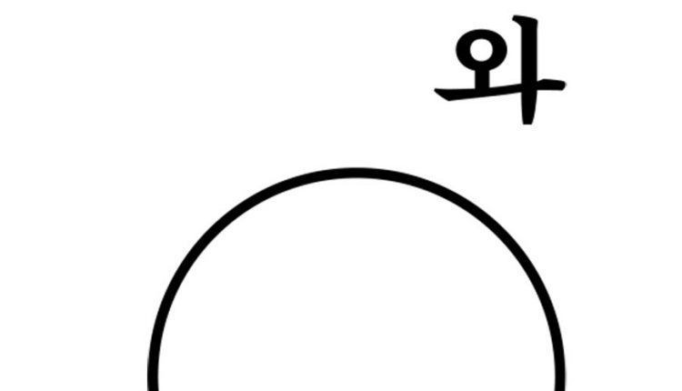 누와 LOGO