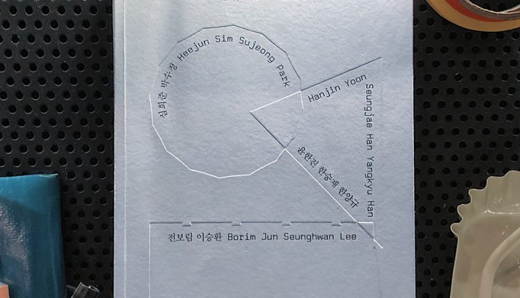 젊은건축가책1