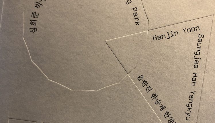 특성