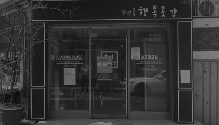 사회적혁신기업 ROMOR