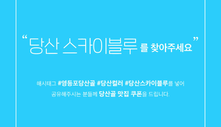 사회적혁신기업 ROMOR