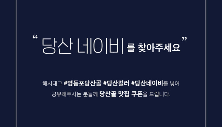 사회적혁신기업 ROMOR