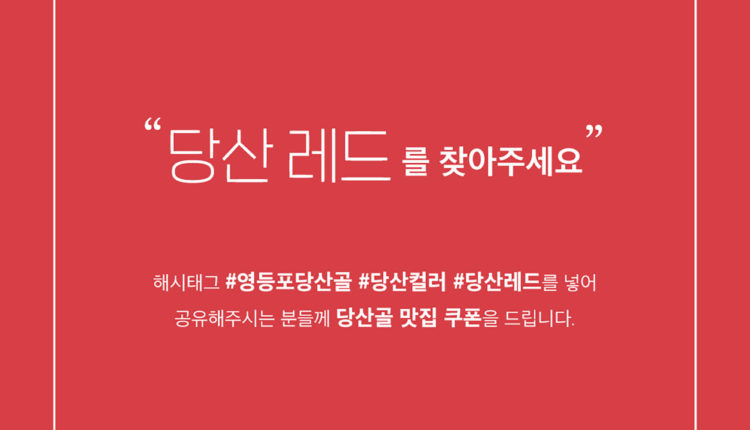 사회적혁신기업 ROMOR