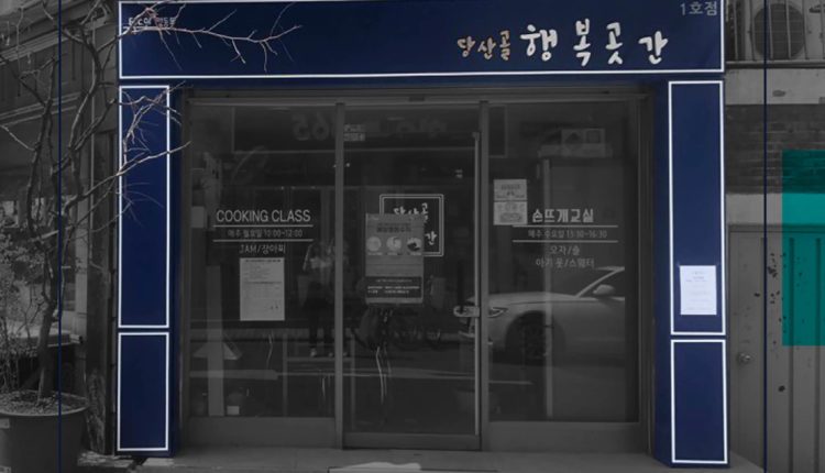 사회적혁신기업 ROMOR
