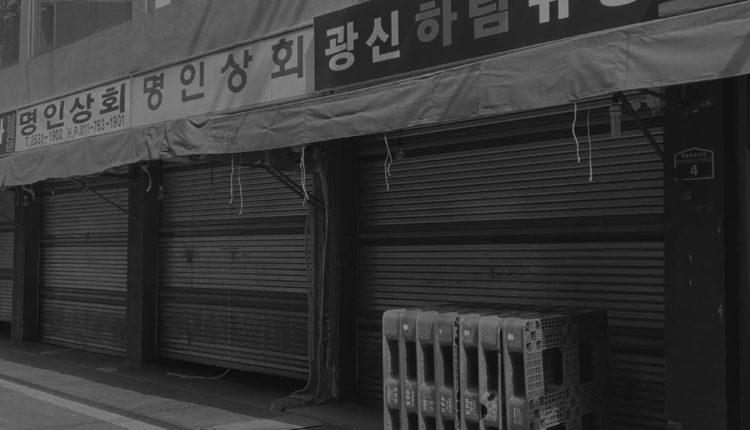 사회적혁신기업 ROMOR