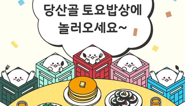 사회적혁신기업 ROMOR