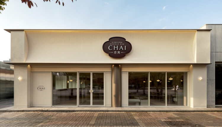 chai-21