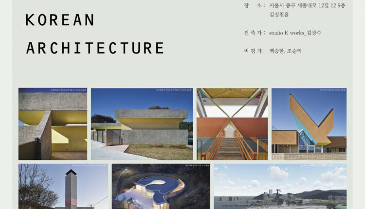 poster-2
